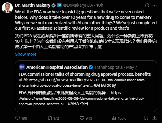 资生网 用AI进行药物评估？OpenAI正在和FDA洽谈