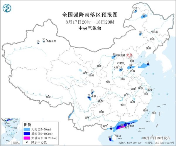 倍加网配资 暴雨、高温、山洪灾害预警齐发！广东等地部分地区有大暴雨