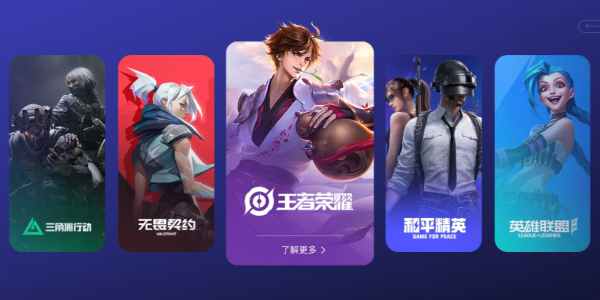 捷希缘配资 王者荣耀半年吸金10亿美元，腾讯或将发力3A赛道