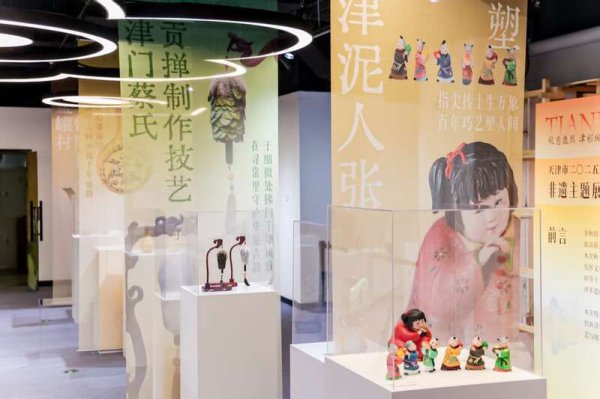 芒果配资 2025年天津秋季和“十一”假期文旅活动发布会在京举办